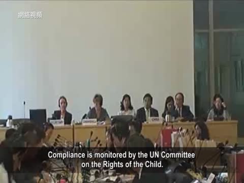 【禁聞】人權組織：中共踐踏《兒童權利公約》