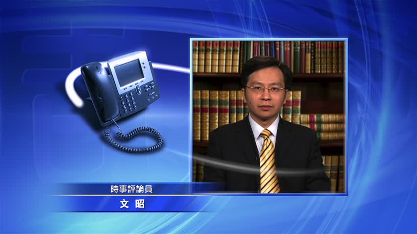 【文昭連線】兩會結束