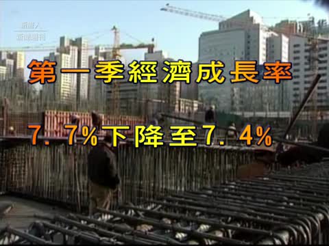 中国全局性金融危机可能性超60%