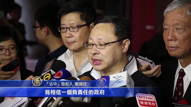 香港公投「不合法」？72萬人心展民意