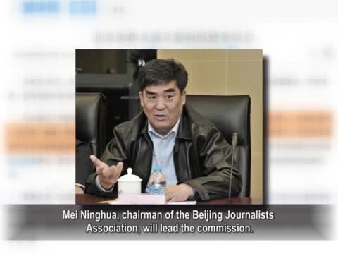 【禁聞】新聞無自由