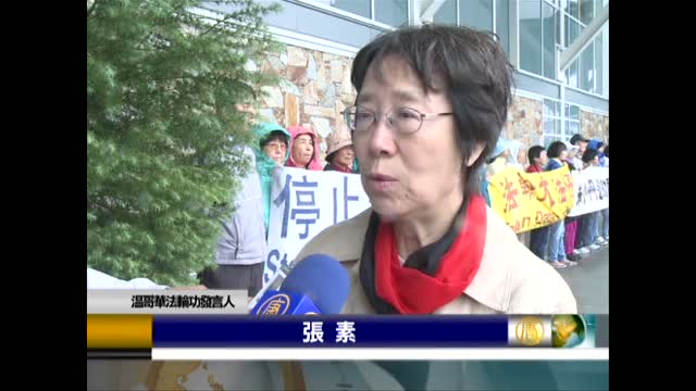 廣東省長朱小丹來溫