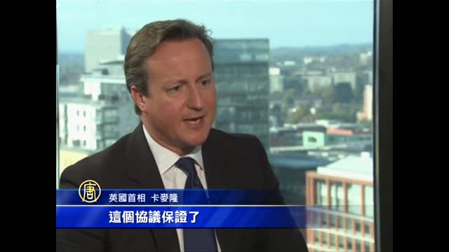 英首相籲中共遵守承諾