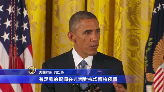 奧巴馬：定與國會合作